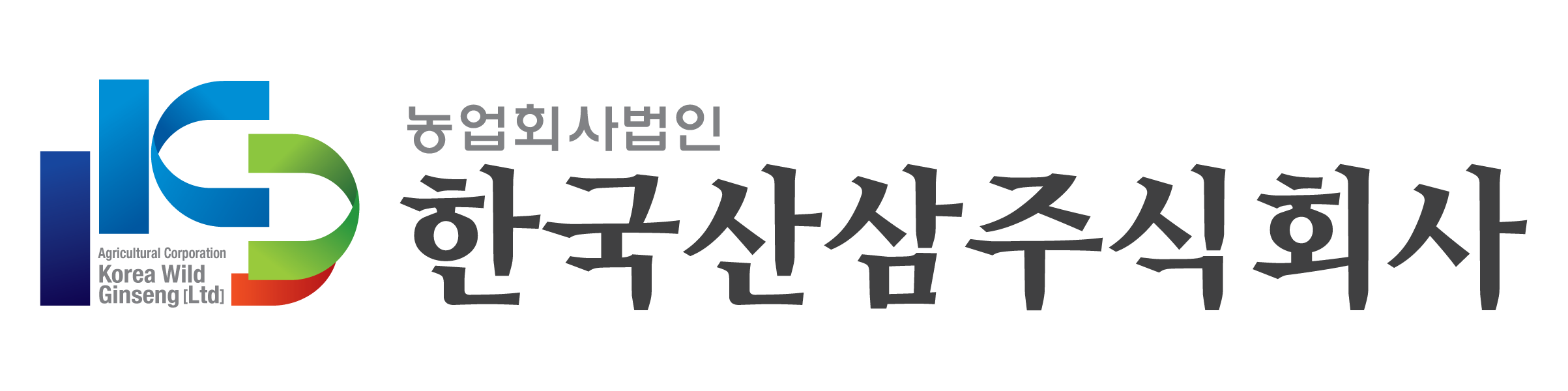 농업회사법인 한국산삼주식회사